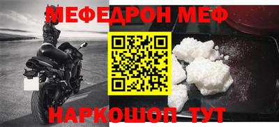 гашишное масло Бийск