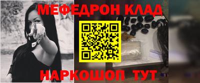 герыч Беслан
