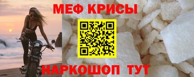 гашишное масло Бийск