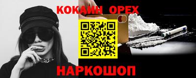 синтетический гашиш Волгодонск