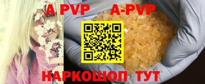 прущие крисы Бийск