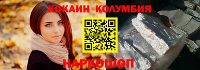 герыч Беслан