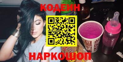 герыч Беслан