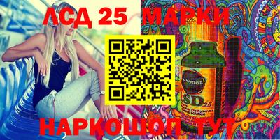 прущие крисы Бийск