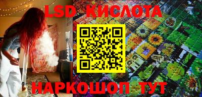 герыч Беслан