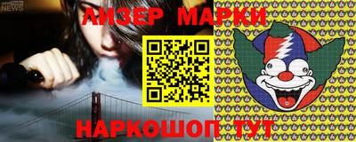 прущие крисы Бийск