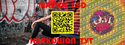 прущие крисы Бийск