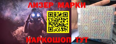 гашишное масло Бийск