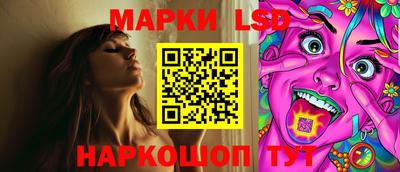 таблы Берёзовский