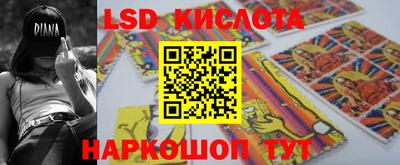 таблы Берёзовский