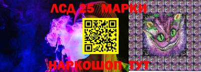 гашишное масло Бийск