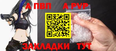 прущие крисы Бийск