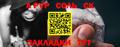 герыч Беслан