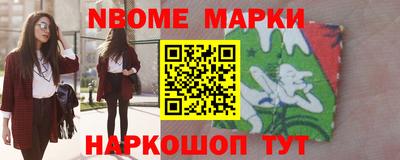 гашишное масло Бийск