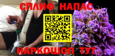 прущие крисы Бийск