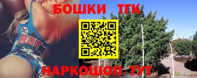 прущие крисы Бийск