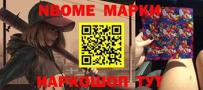 индика Беслан