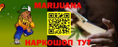 таблы Берёзовский
