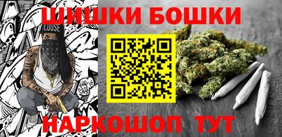 герыч Беслан