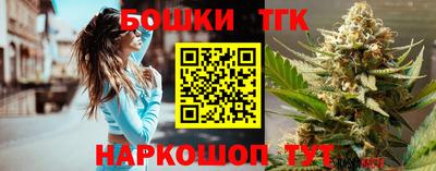 прущие крисы Бийск