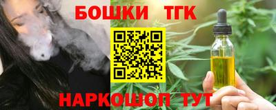 герыч Беслан