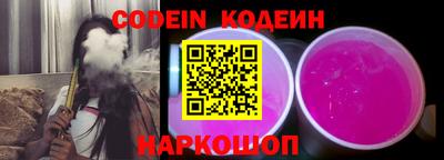 таблы Берёзовский