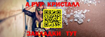 таблы Берёзовский