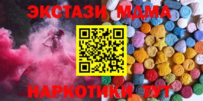 таблы Берёзовский