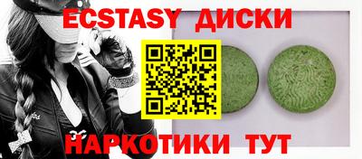 прущие крисы Бийск
