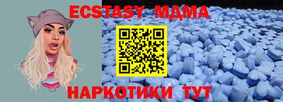 таблы Берёзовский