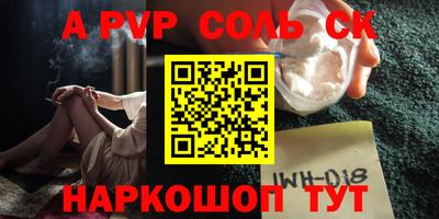 таблы Берёзовский