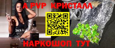 герыч Беслан