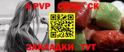 гашишное масло Бийск