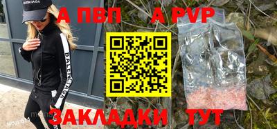герыч Беслан