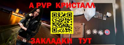 герыч Беслан