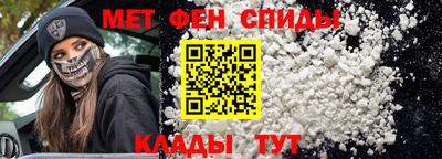 прущие крисы Бийск