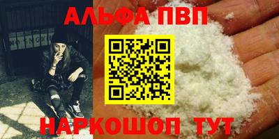 гашишное масло Бийск