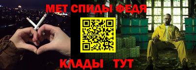прущие крисы Бийск