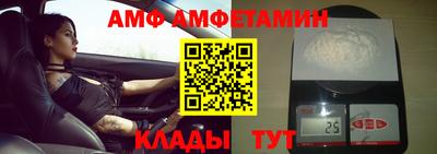 таблы Берёзовский