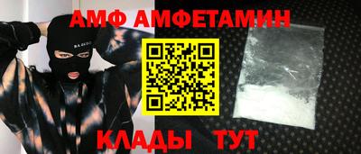 прущие крисы Бийск