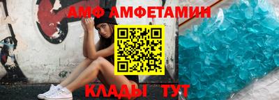 соль курить ск Волжский