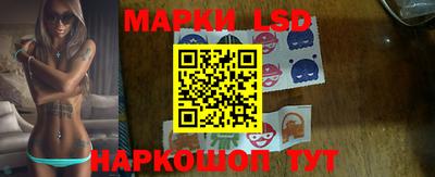 гашишное масло Бийск