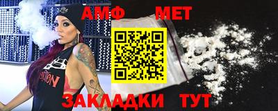 индика Беслан