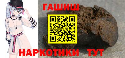 герыч Беслан
