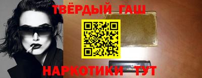 герыч Беслан