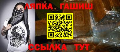 прущие крисы Бийск