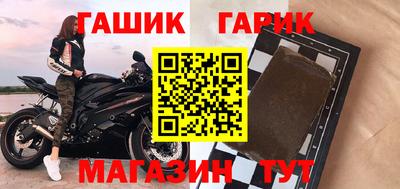 прущие крисы Бийск
