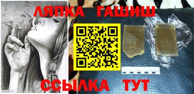 кристаллы Волжск