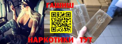 прущие крисы Бийск