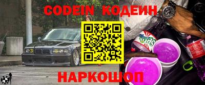 гашишное масло Бийск